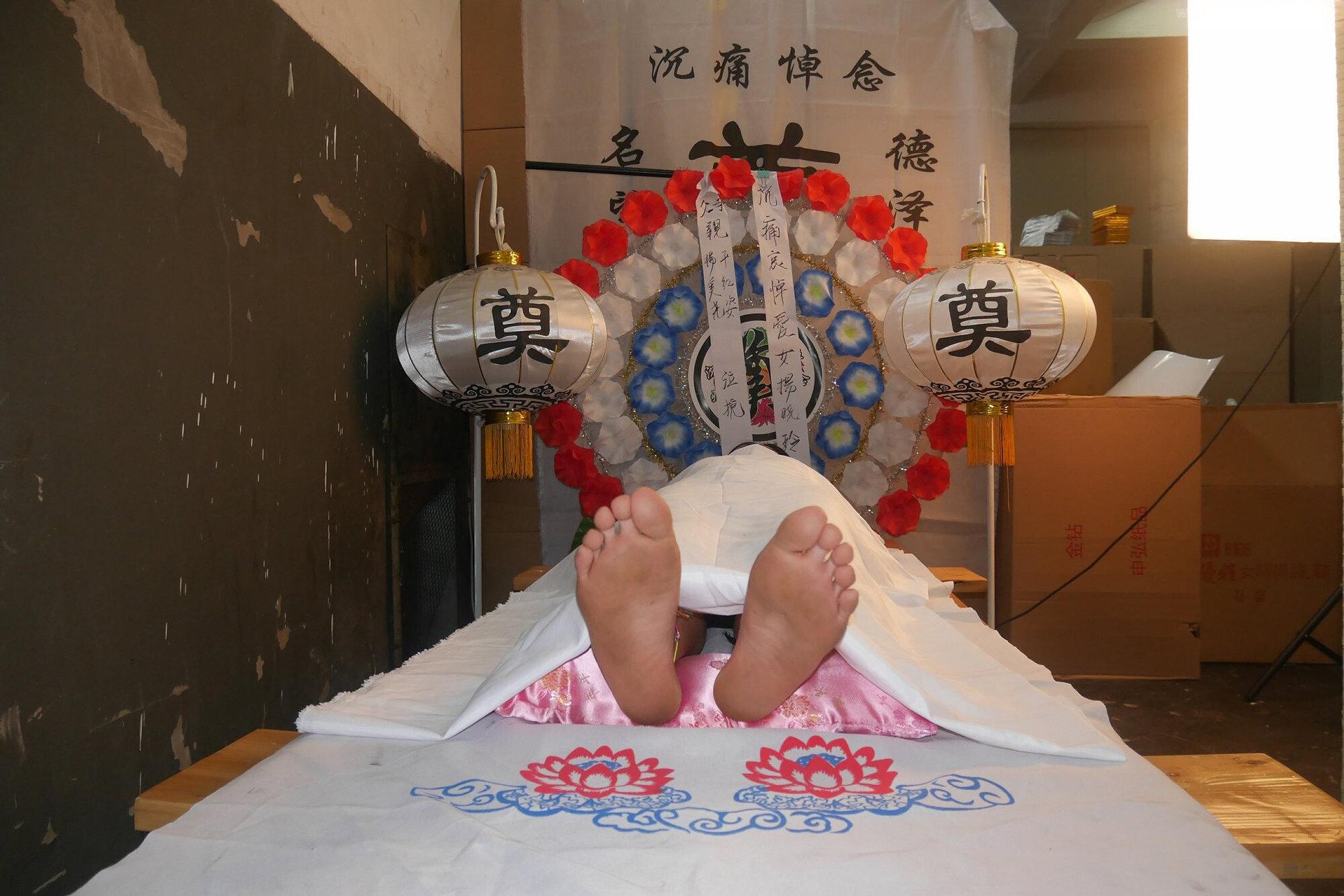 17-入殓系列《开棺玩尸》一【215p】